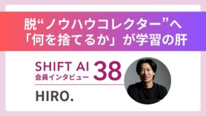 転職10社超から月商1700万円 入会11ヶ月で掴んだ成功 Vol.38
