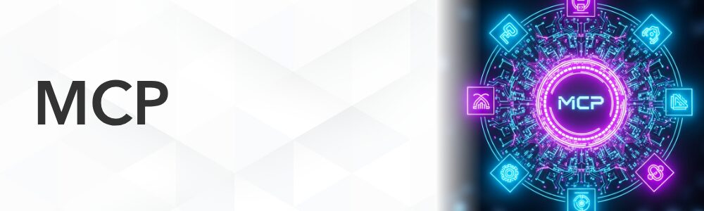 MCP講座